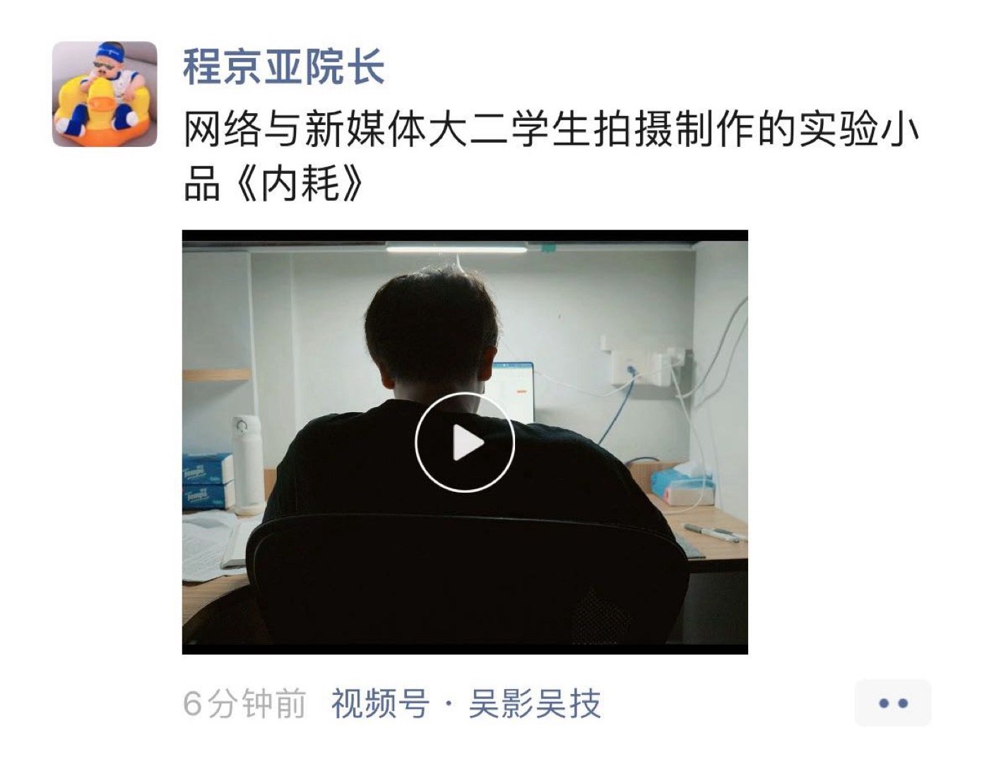 院长转发（受宠若惊）