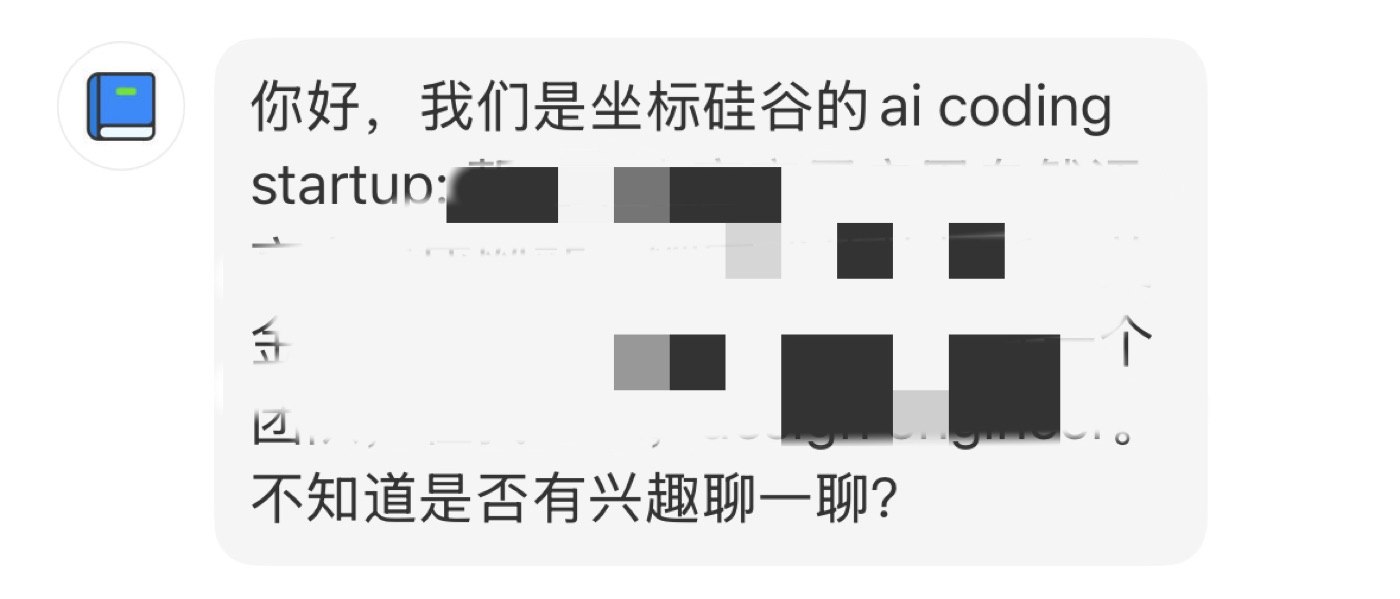 合作邀请 2