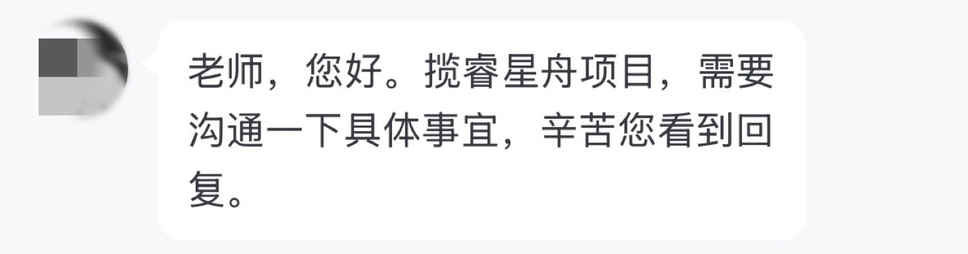 合作邀请 3