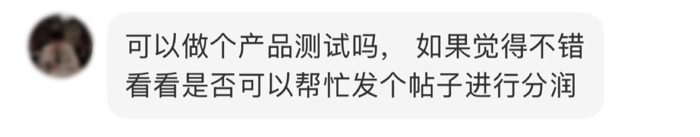 合作邀请 4