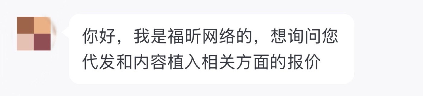 合作邀请 5