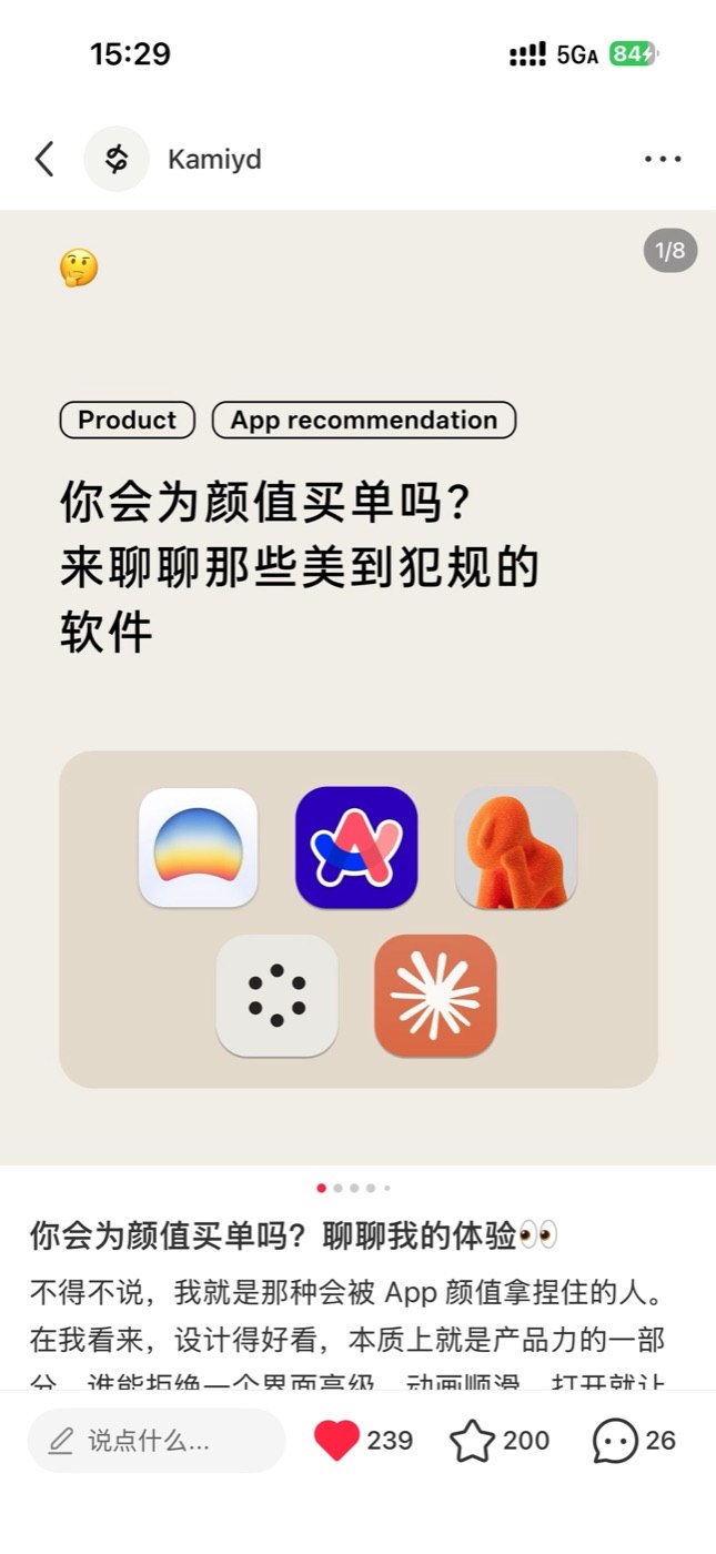 小红书内容截图 2