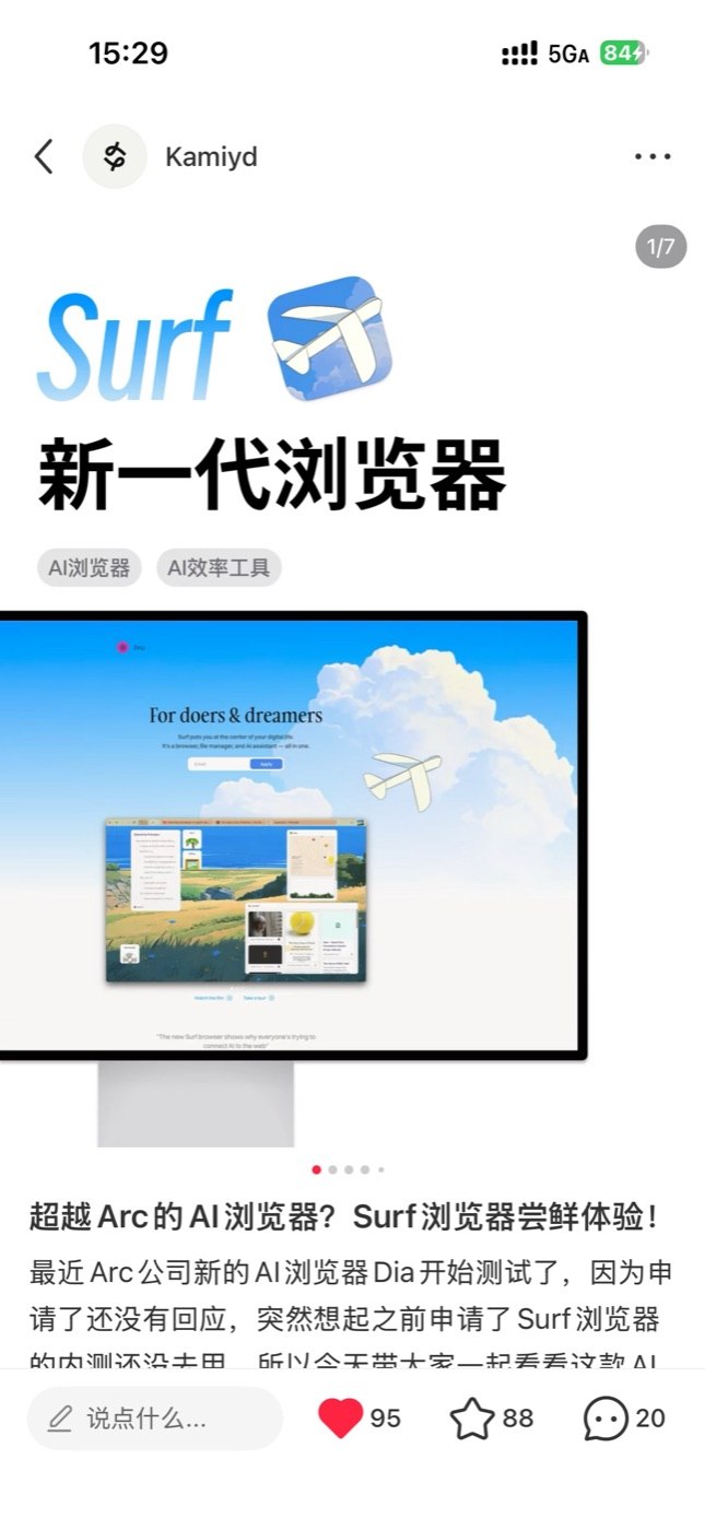 小红书内容截图 4